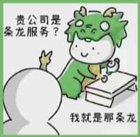 哈密国尊烟酒商行