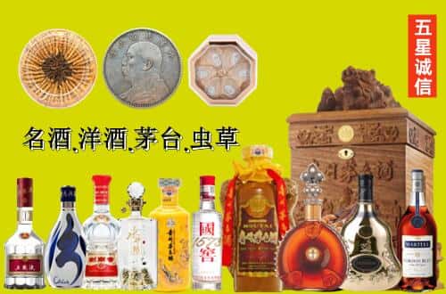 哈密国尊烟酒商行